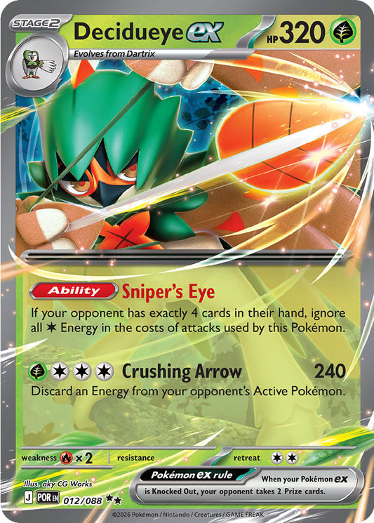 Decidueye ex - Perfect Order 012/088