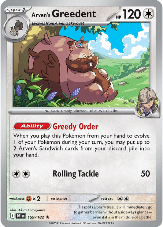 Arven's Greedent - Destined Rivals 159/182