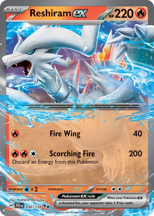 Reshiram ex - Journey Together 030/159