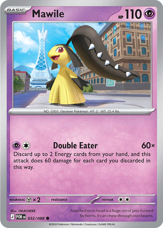 Mawile - Perfect Order 032/088
