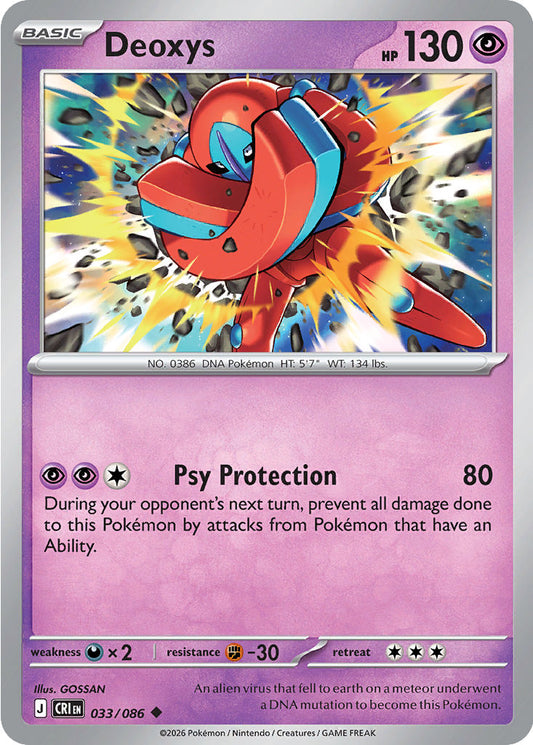 Deoxys - Chaos Rising 033/086