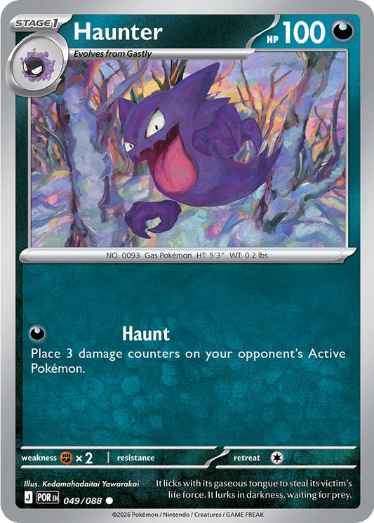 Haunter - Perfect Order 049/088