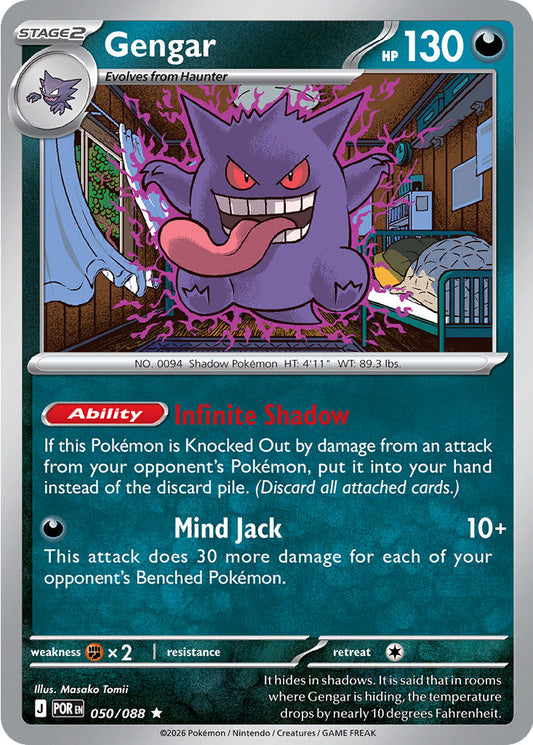 Gengar - Perfect Order 050/088