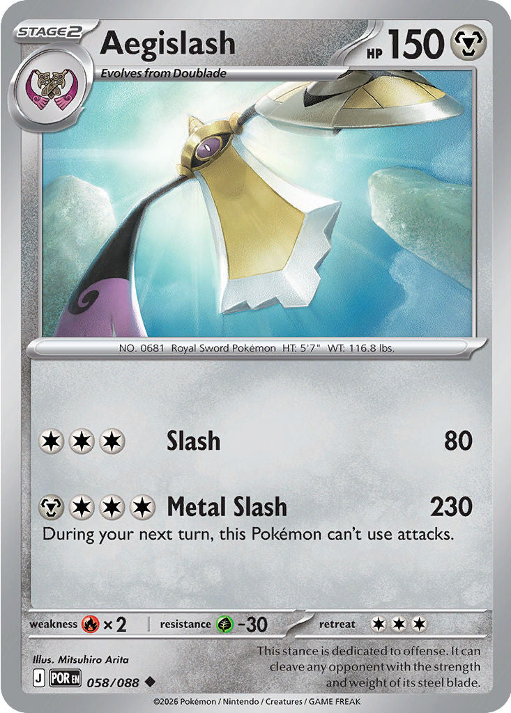 Aegislash - Perfect Order 058/088