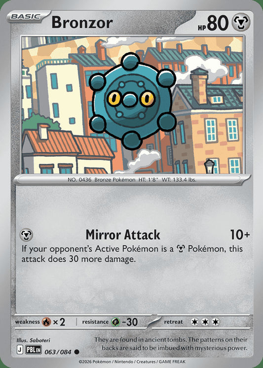 Bronzor - Pitch Black 063/084