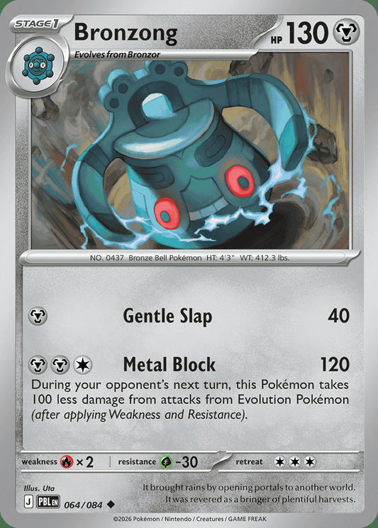 Bronzong - Pitch Black 064/084