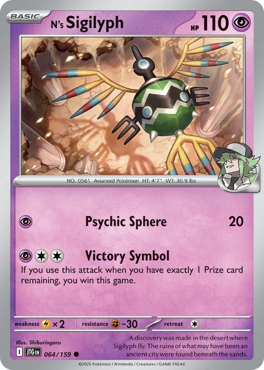 N's Sigilyph - Journey Together 064/159