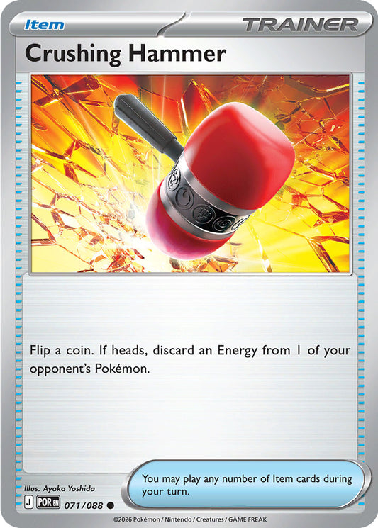 Crushing Hammer - Perfect Order 071/088