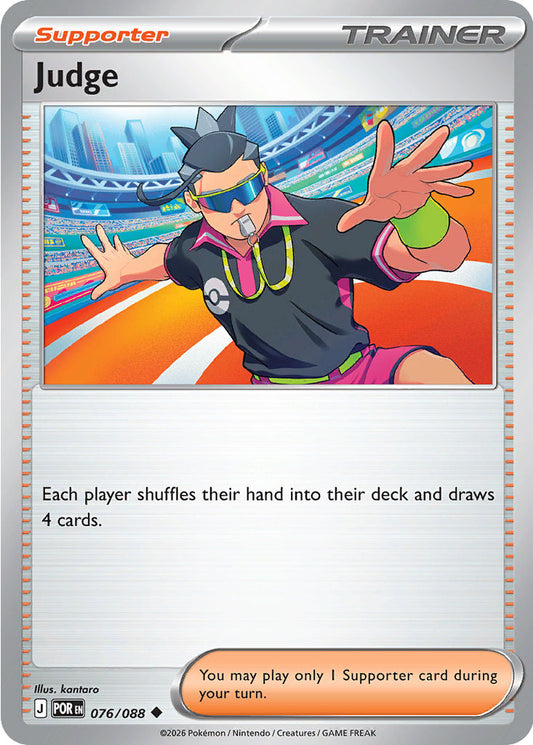 Judge - Perfect Order 076/088