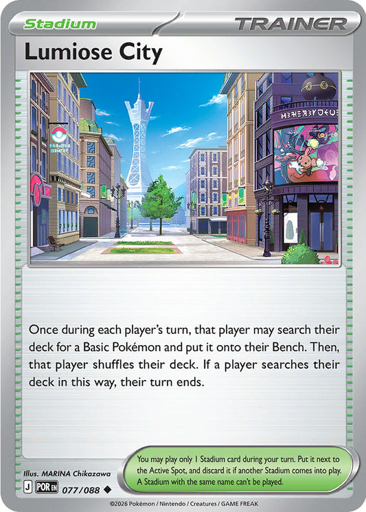 Lumiose City - Perfect Order 077/088