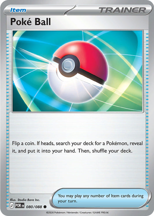 Poke Ball - Perfect Order 080/088