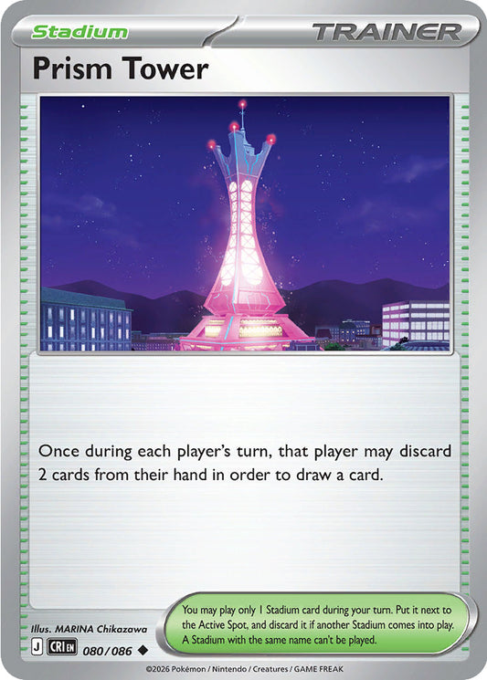 Prism Tower - Chaos Rising 080/086