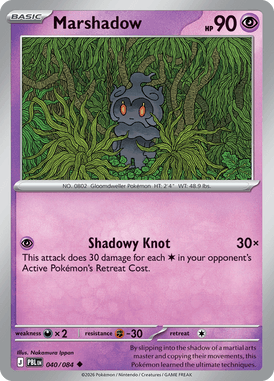 Marshadow